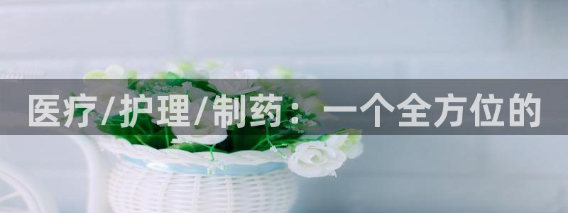 恒行娱乐招收点赞5ll533主管