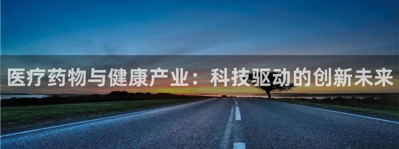 恒行娱乐吕74OOO5