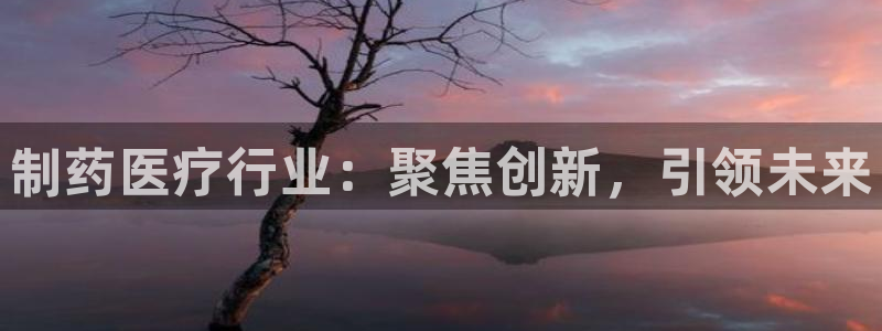 恒行娱乐老板推荐5ll533主管